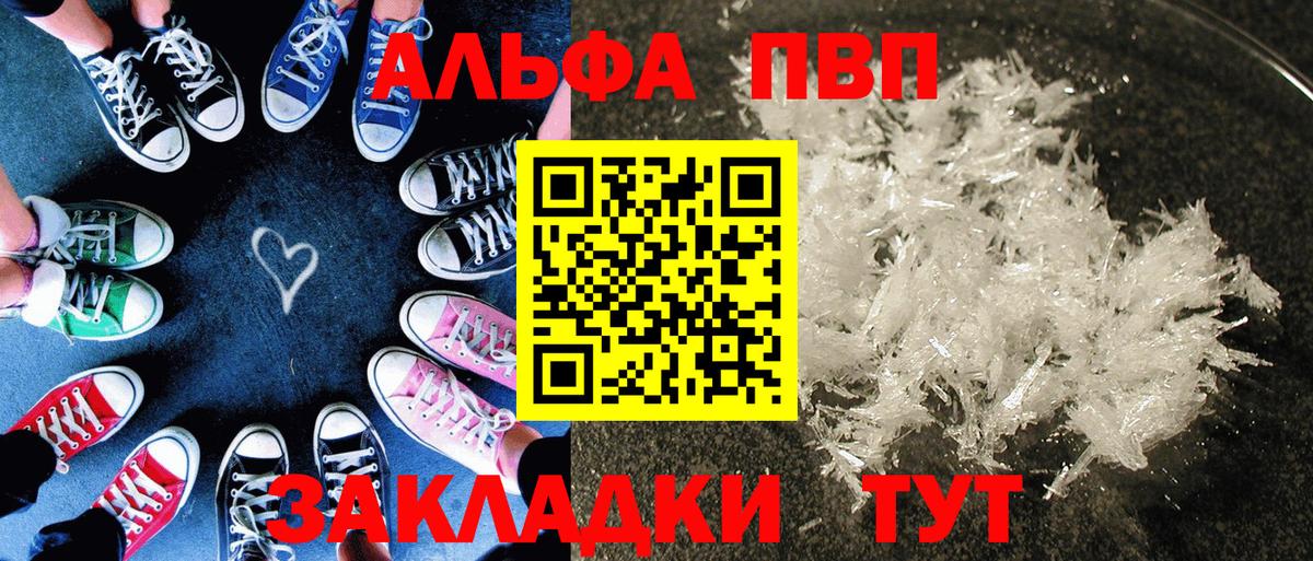 A PVP VHQ Нижнекамск