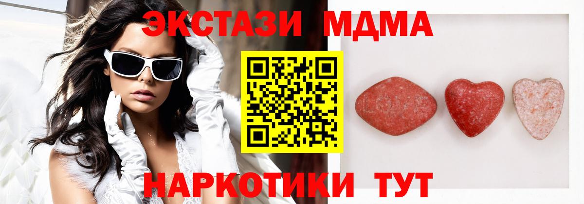 Мефедрон кристаллы  Нижнекамск  Конопля  Вход с VPN  ГАШ  Героин 