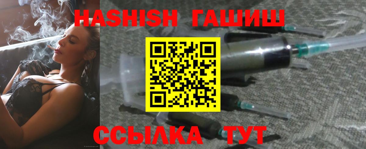 Нижнекамск  ГАШИШ AMNESIA HAZE  ГАШИШ индика сатива  Вход с VPN 