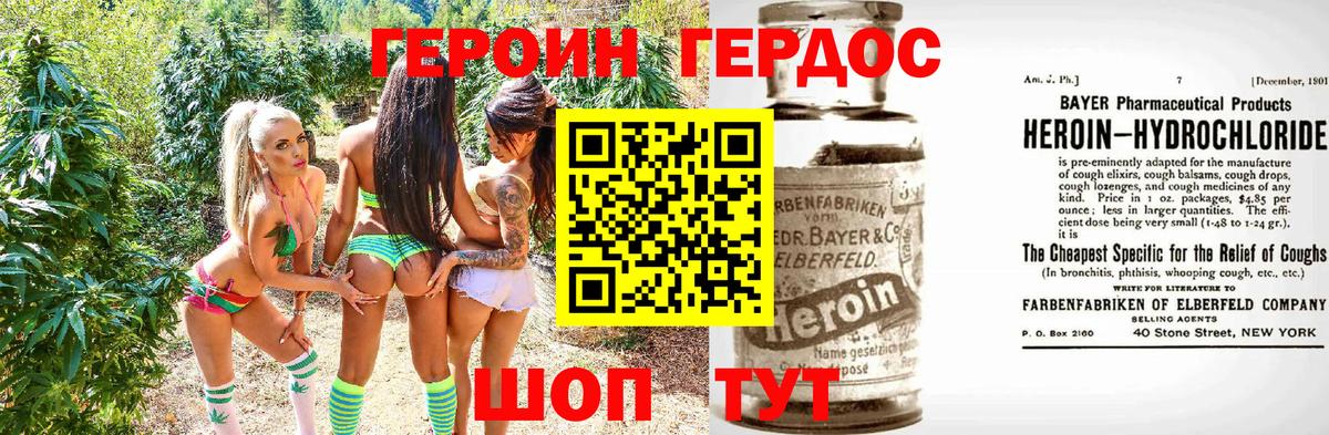 Героин  Вход с VPN  Нижнекамск  Героин Афган 