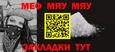 круглые Тулун
