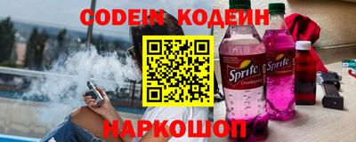 круглые Тулун