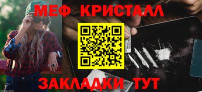MDMA Туймазы