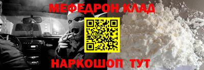 ALPHA PVP Тула