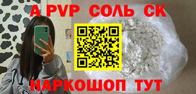 круглые Тулун