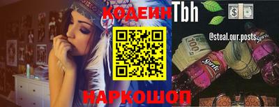 круглые Тулун