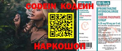 ALPHA PVP Тула