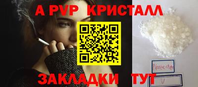 круглые Тулун