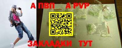 круглые Тулун