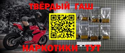 круглые Тулун