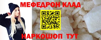 круглые Тулун
