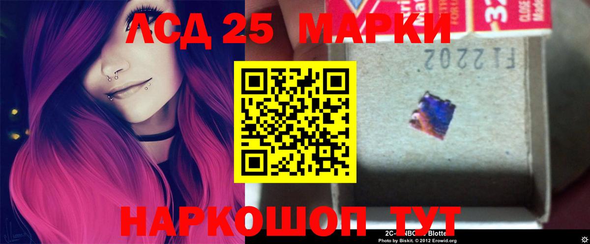 Лсд 25 экстази ecstasy Нижнекамск