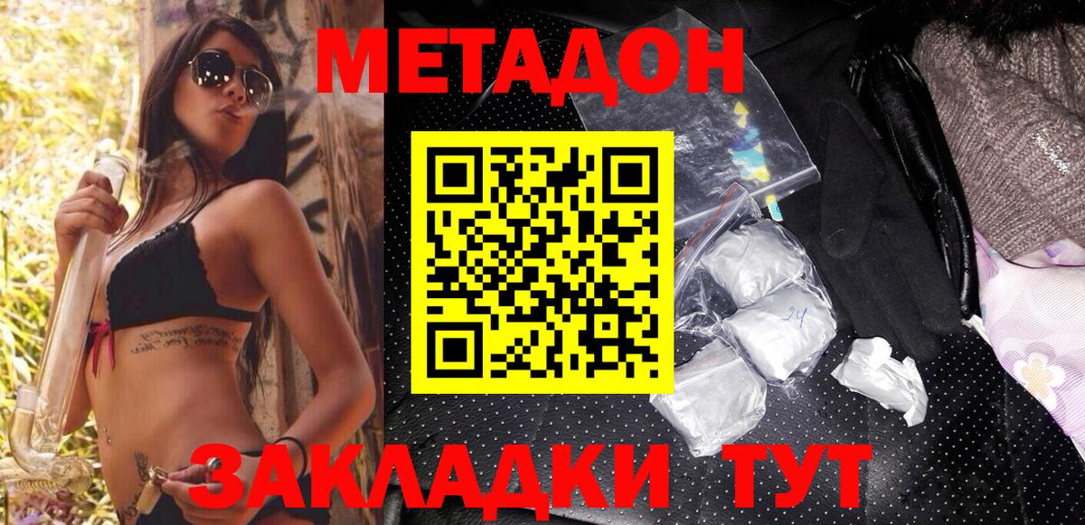 мориарти как зайти  МЕТАДОН VHQ  Вход с VPN  Нижнекамск 