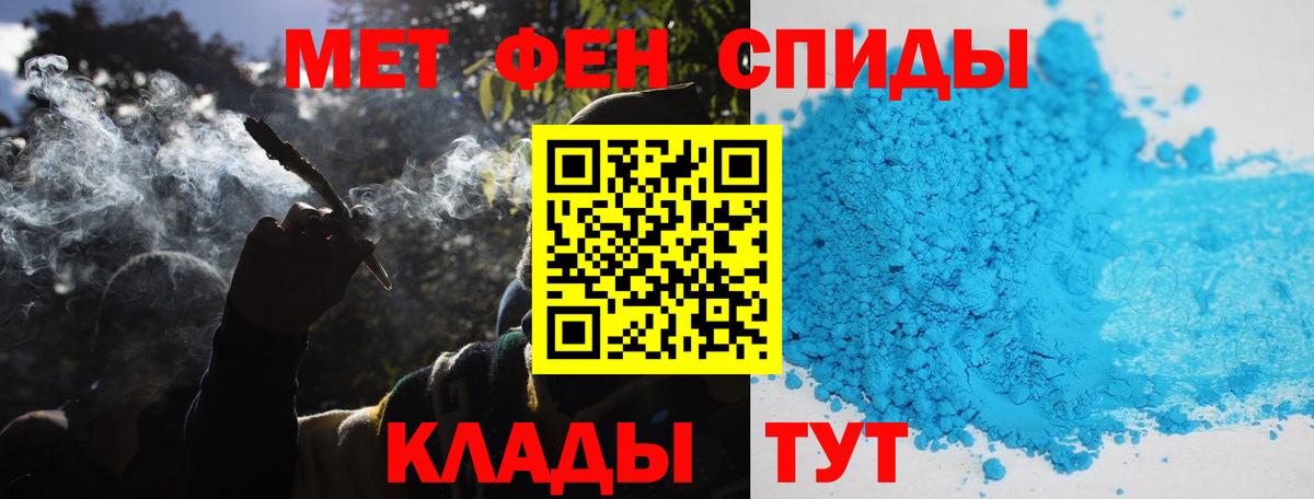 Метамфетамин кристалл Нижнекамск