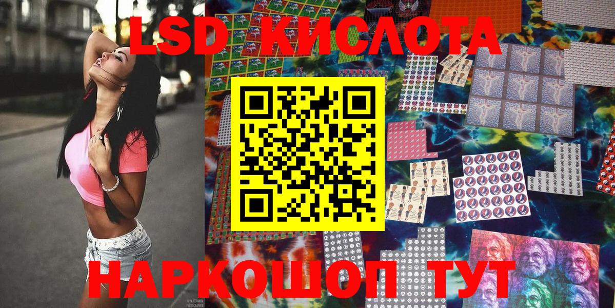 Наркотические марки 1,8мг  Наркотические марки 1,8мг  Марки NBOMe  Нижнекамск  Вход с VPN 