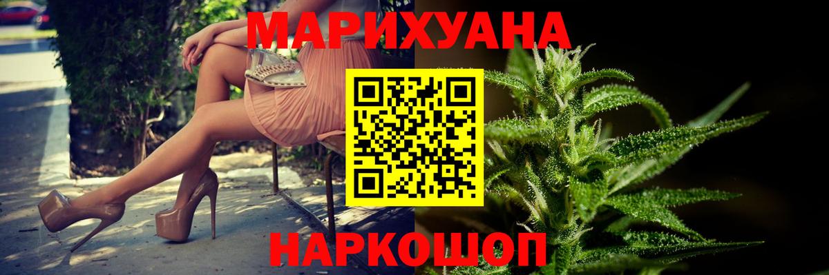 Марихуана план  Шишки марихуана LSD WEED  Нижнекамск  Вход с VPN 